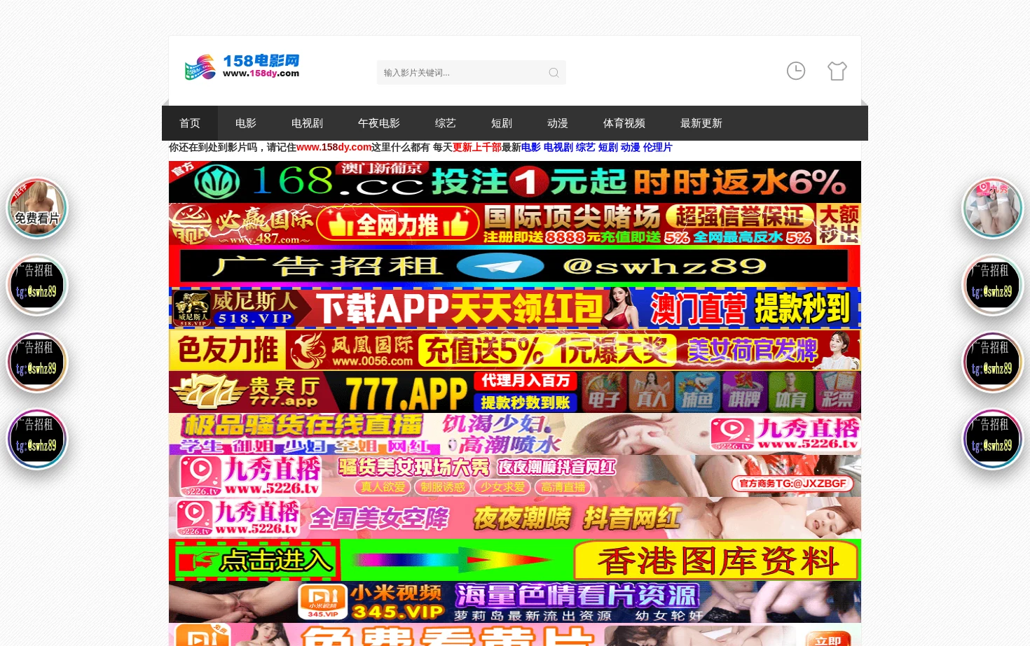 Pinpaifushi 页面快照
